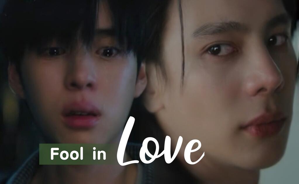 Fool in Love 双男主特写，画面叠有 Fool in Love 字样